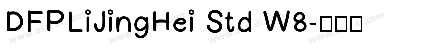 DFPLiJingHei Std W8字体转换